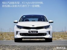 ôK5 hybrid϶Լ