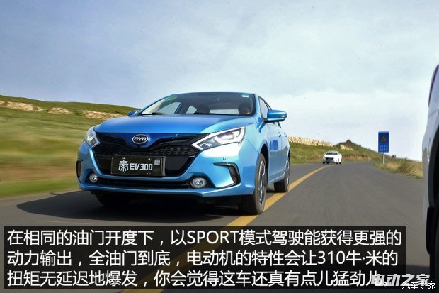 ǵ  2016 EV300 콢