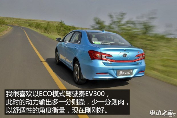 ǵ  2016 EV300 콢