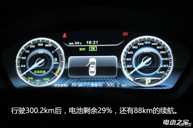 ǵ  2016 EV300 콢