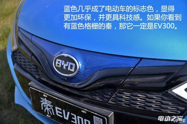 ǵ  2016 EV300 콢