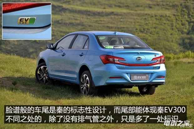 ǵ  2016 EV300 콢