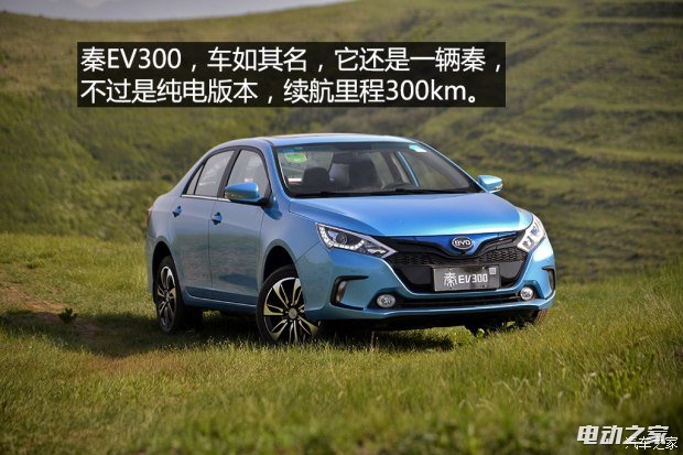 2016ǵEV300콢ʹ綯Լ