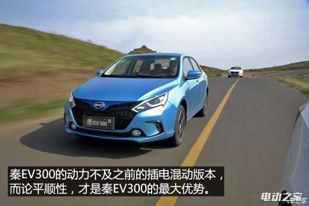 ǵ  2016 EV300 콢