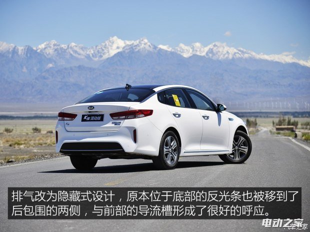 ô K5 2016 2.0L hybrid PRM