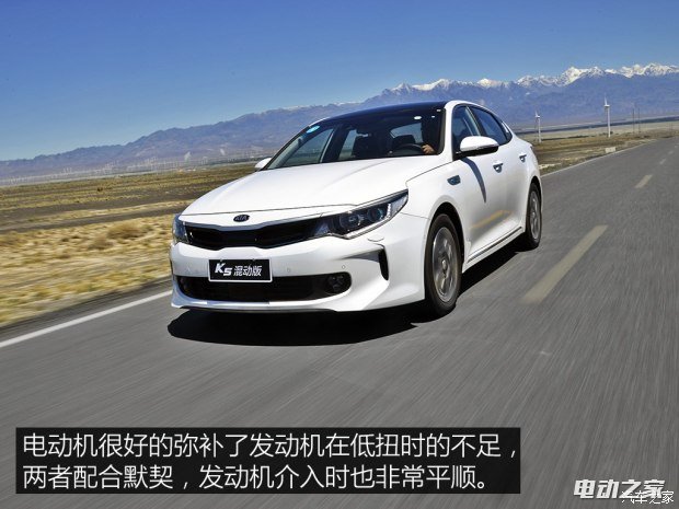 ô K5 2016 2.0L hybrid PRM