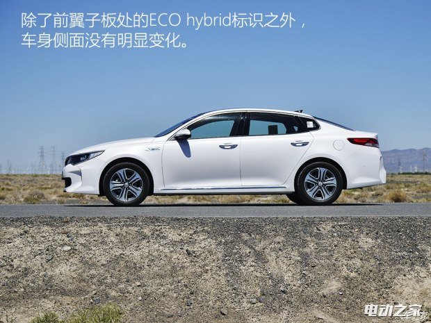 ô K5 2016 2.0L hybrid PRM