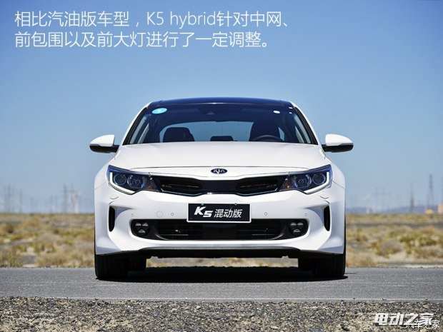 ô K5 2016 2.0L hybrid PRM