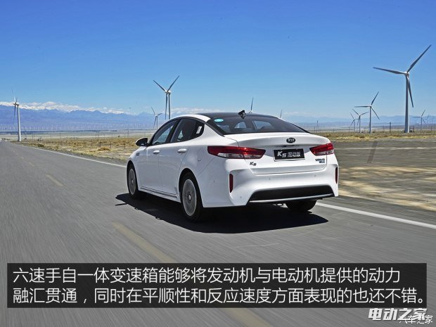 ô K5 2016 2.0L hybrid PRM
