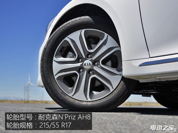 ô K5 2016 2.0L hybrid PRM