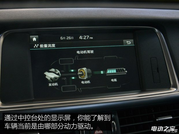 ô K5 2016 2.0L hybrid PRM