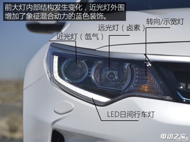 ô K5 2016 2.0L hybrid PRM