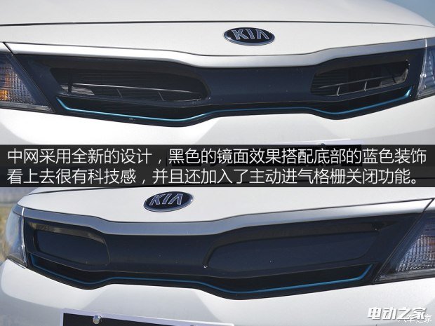 ô K5 2016 2.0L hybrid PRM