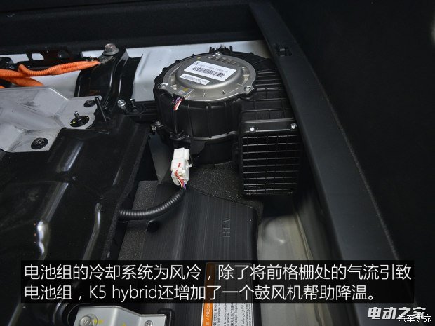 ô K5 2016 2.0L hybrid PRM