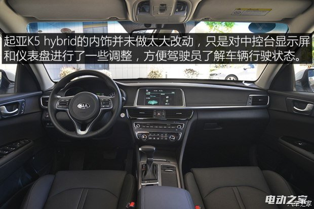 ô K5 2016 2.0L hybrid PRM