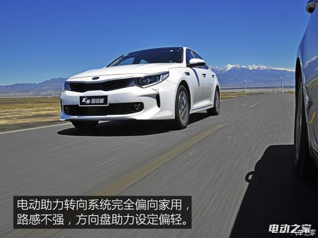 ô K5 2016 2.0L hybrid PRM