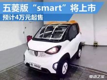 ΢͵綯E100 Сɿơsmart