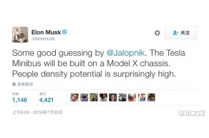 ˹2017귢΢Ͱʿ Model X