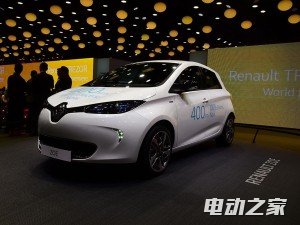 ŵ() ŵZOE 2016 Z.E. 40