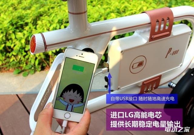 P1΢͵綯ȫ ĵ綯Ǯ