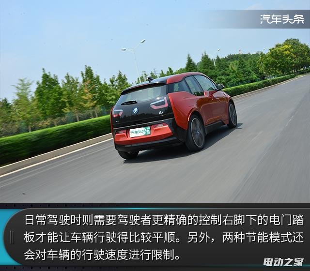 һ̨ĵ綯 ԼBMW i3
