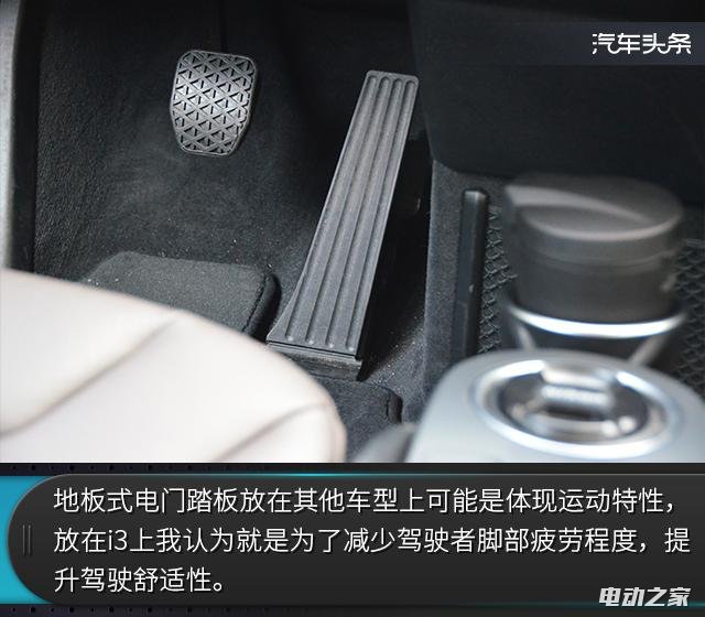 һ̨ĵ綯 ԼBMW i3