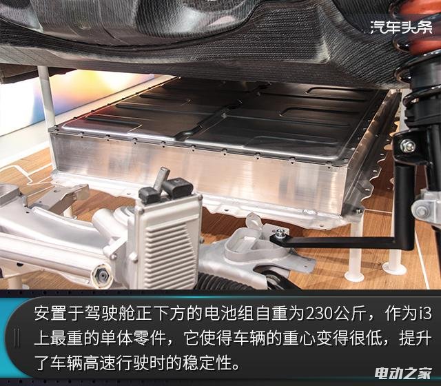 һ̨ĵ綯 ԼBMW i3