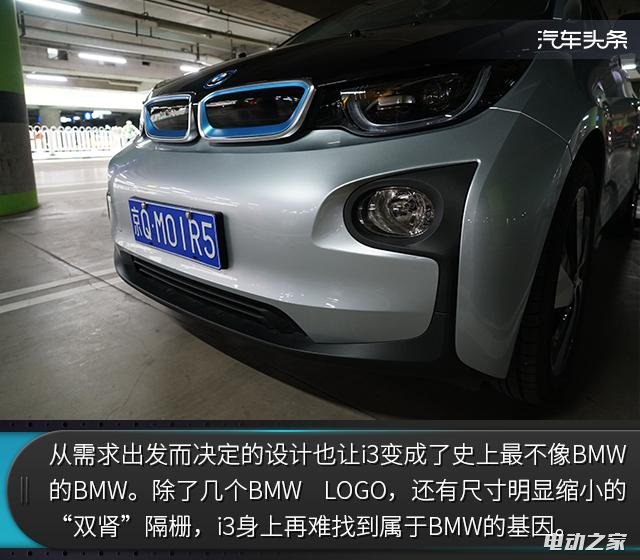һ̨ĵ綯 ԼBMW i3