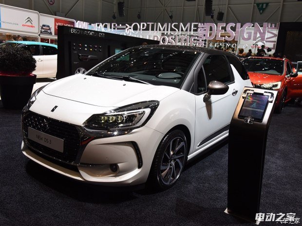 ѩ() DS 3 2016 