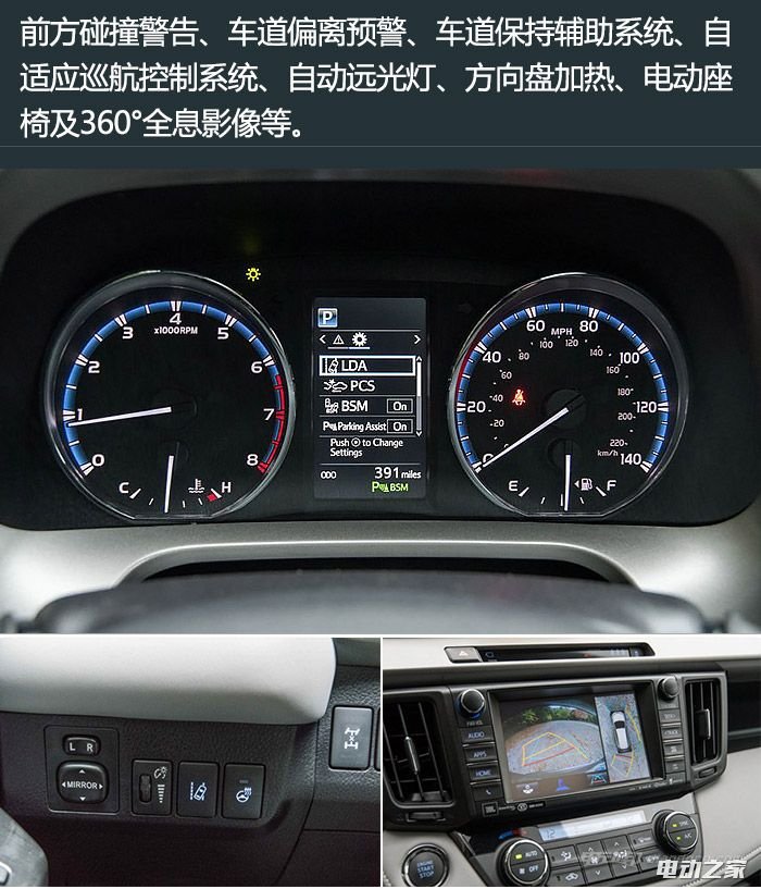 RAV4춯ʳ¯ 2017