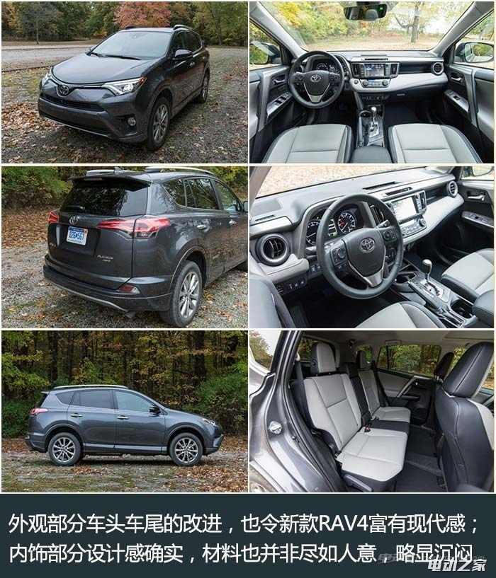 RAV4춯ʳ¯ 2017