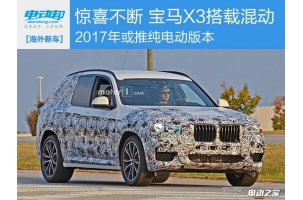 X3 춯봿綯汾