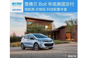 3Ԫܿ383ѩBolt