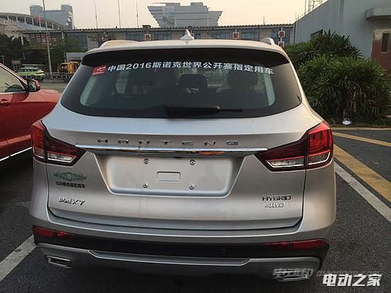 X7춯-3