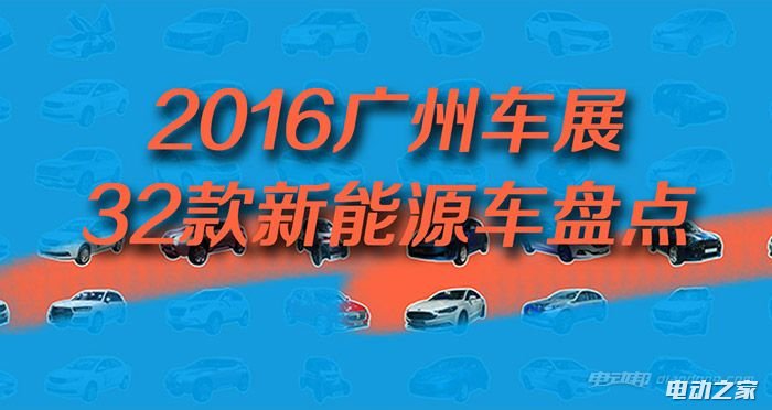 2016ݳչ 32Դ̵