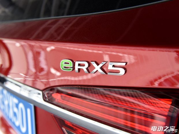  eRX5 2016 