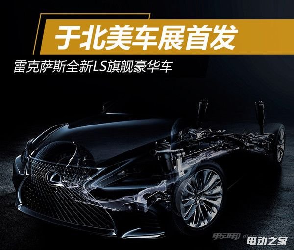׿˹LSչ׷ 3.6V6϶ϵͳ