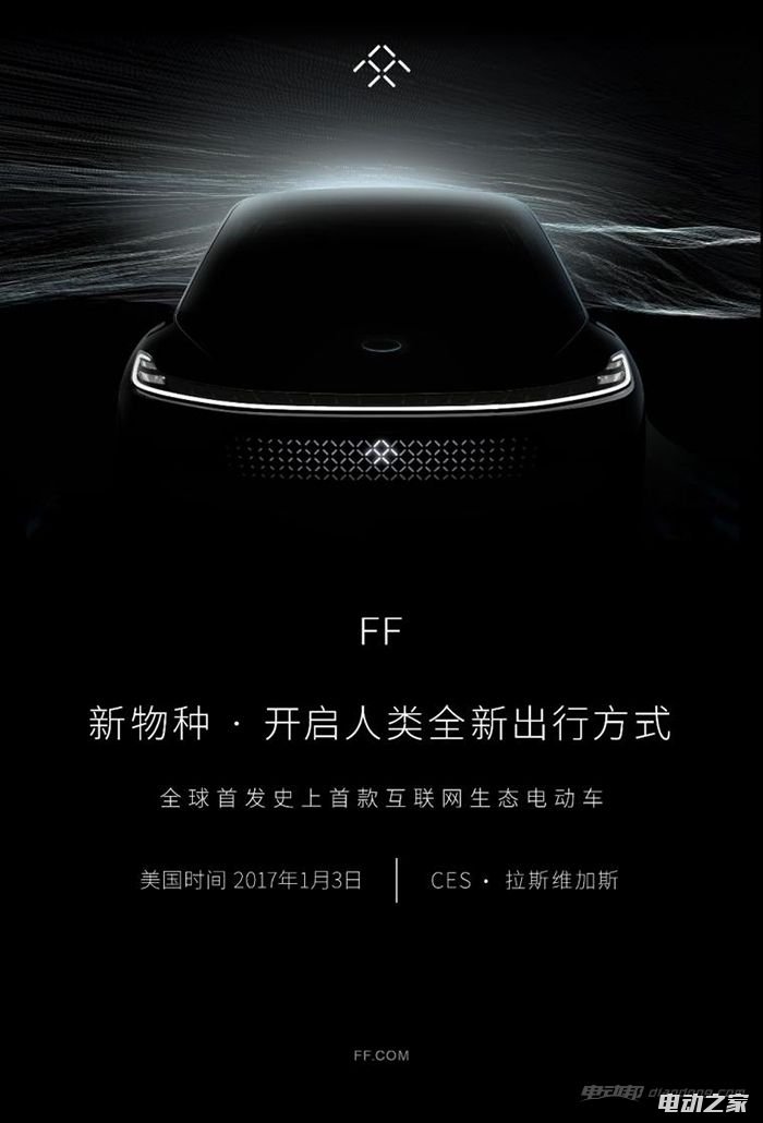 棿Faraday Future³Ԥ