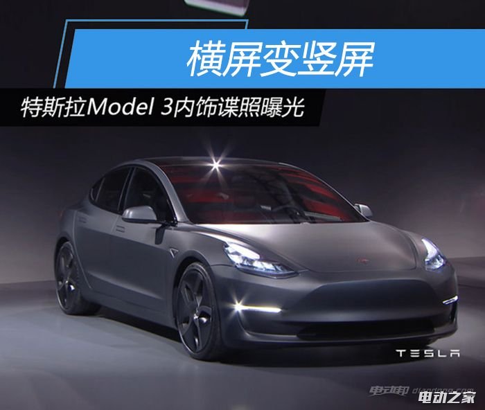 ˹Model 3εع 