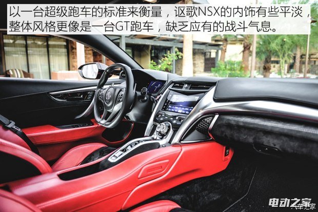 ک() کNSX 2016 