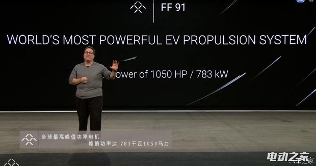 2017 CES綯SUV Faraday Future FF 91׷