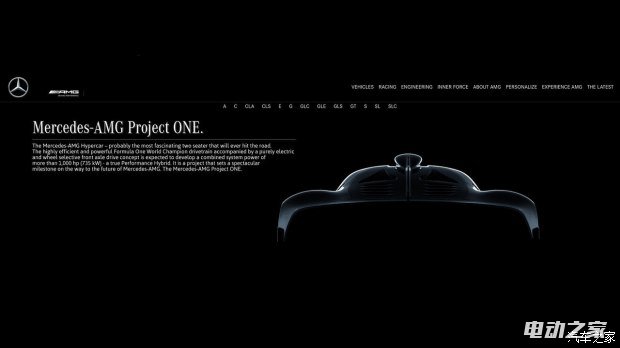 ÷˹-AMG϶ܶProject One