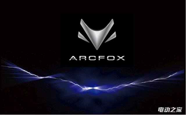 Դ綯ƷơARCFOX ۸ԸϳSmart