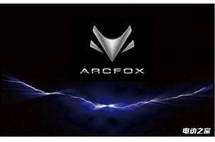 Դ綯ƷơARCFOX ۸ϳSmart