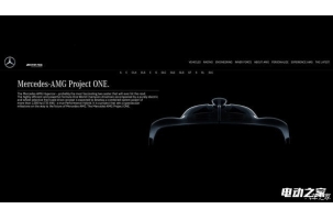 227.5ŷԪ AMG Project OneϢ
