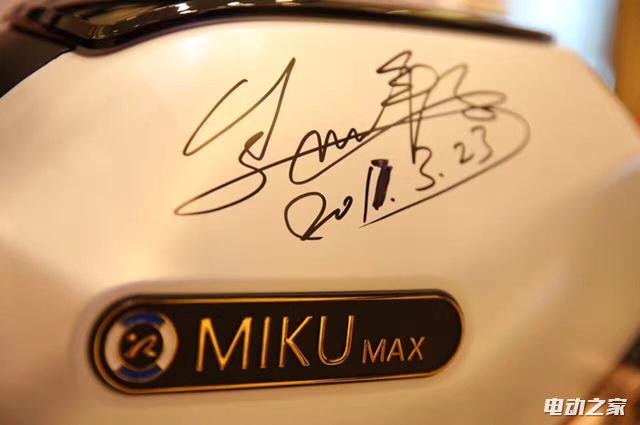 MIKU MAX зԤ4999Ԫӱϯ٣