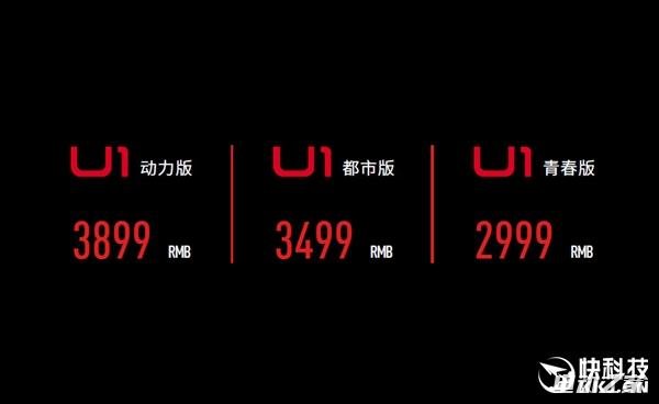小牛电动车新产品U1:无钥匙启动/能上牌 价格2999天猫有售