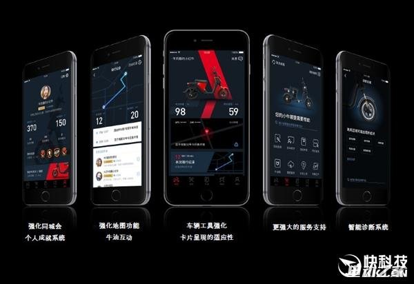 小牛电动车新产品U1:无钥匙启动/能上牌 价格2999天猫有售
