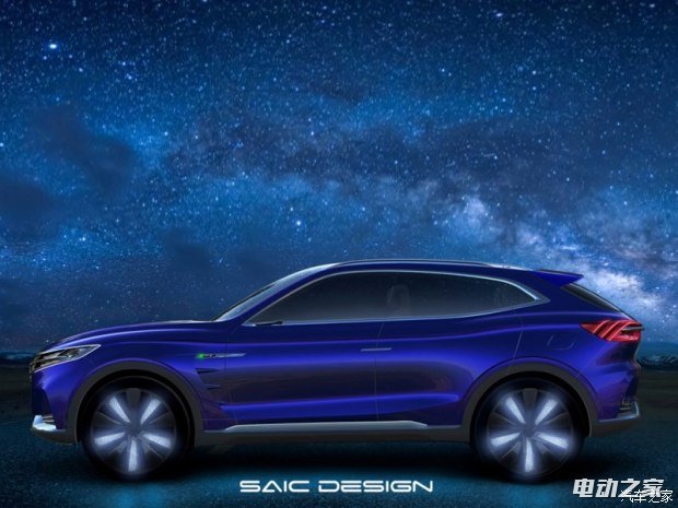  Vision-E 2017 Concept