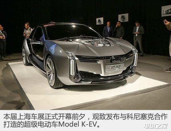 ͳҵµĵ綯 Model K-EV